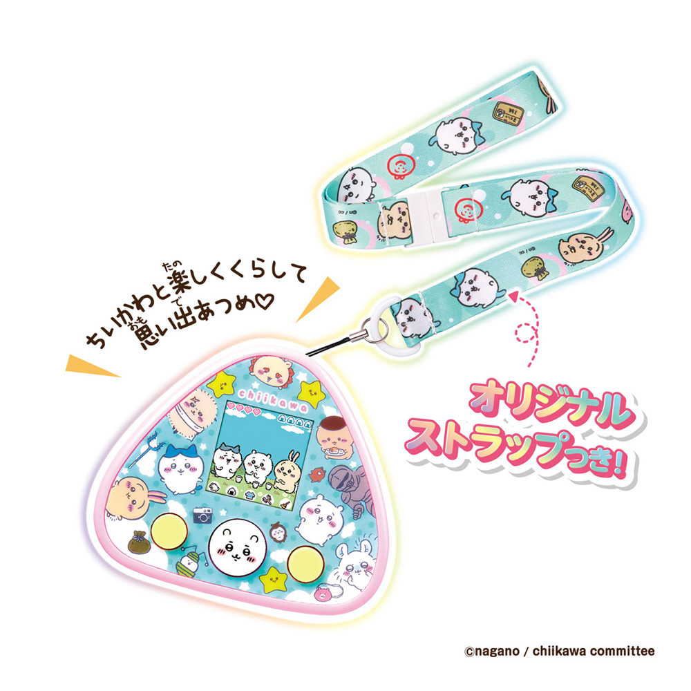 ちいかわといっしょ むちゃかわピンクDXセット | イオン北海道 eショップ