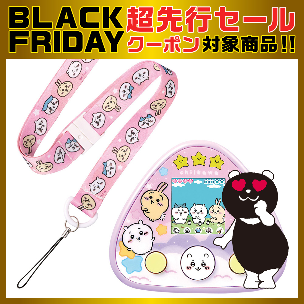 むちゃかわパープル DX セット Amazon | ちいかわといっしょ むちゃかわパープルDXセット 対象年齢 6