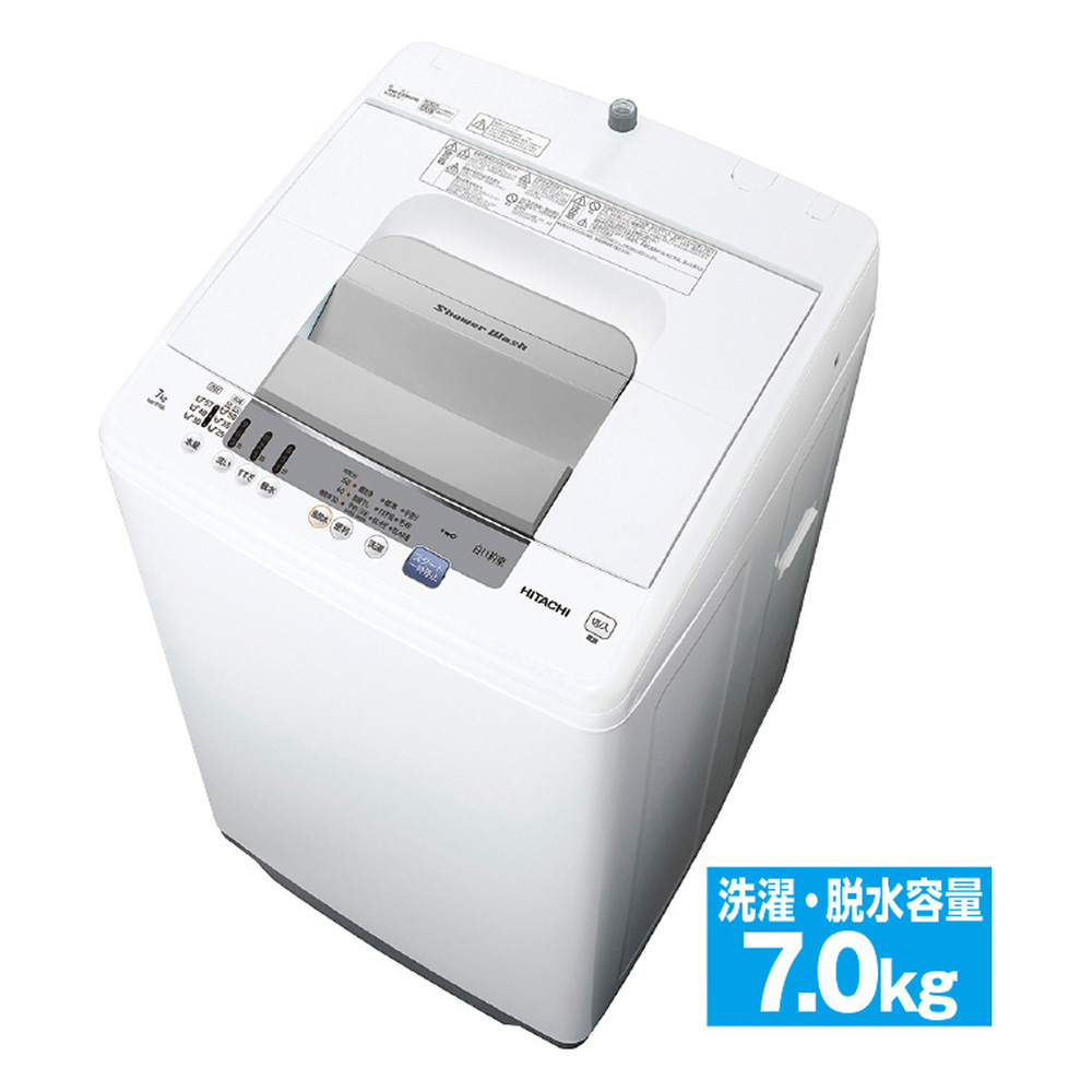 7kg全自動洗濯機 | イオン北海道 eショップ