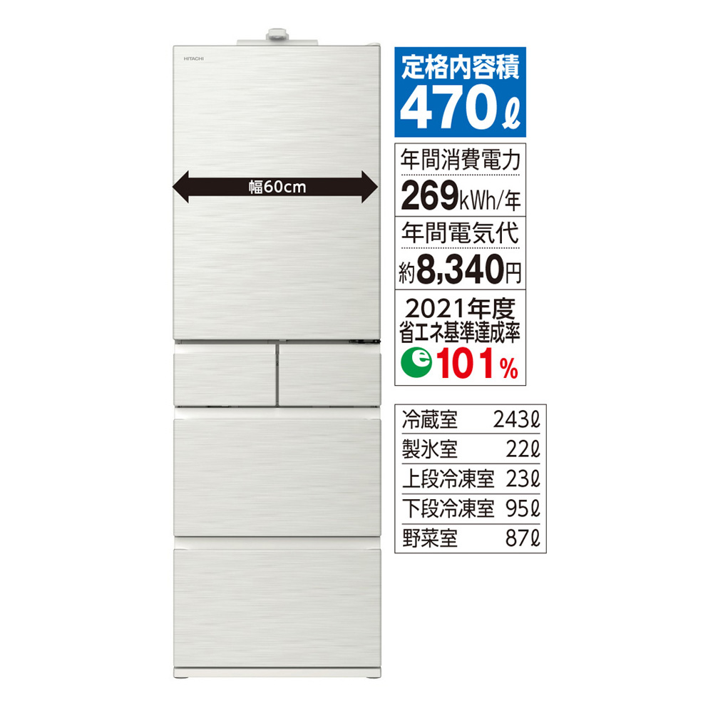 470L5ドアカメラ付き冷蔵庫 | イオン北海道 eショップ