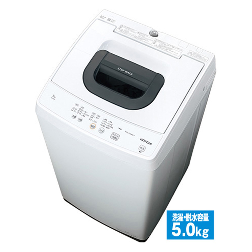 5kg全自動洗濯機 | イオン北海道 eショップ