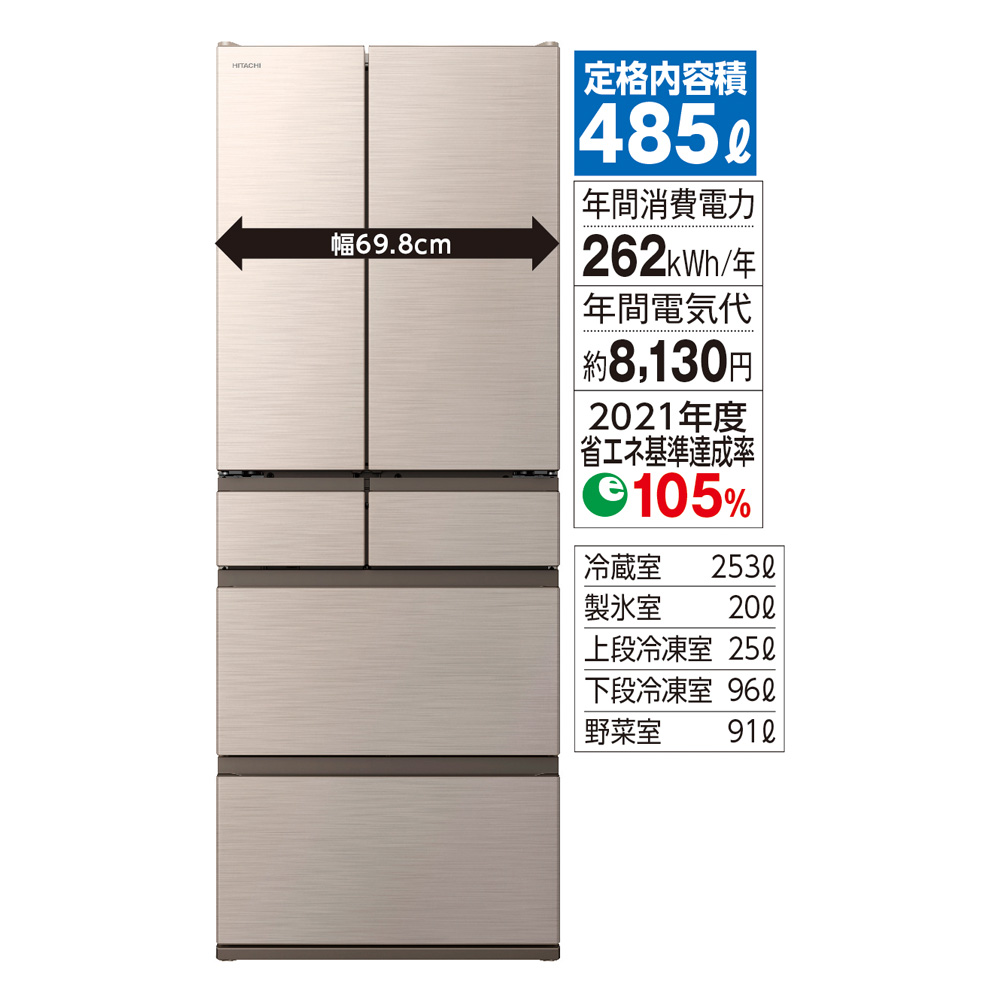 485L6ドア冷蔵庫 | イオン北海道 eショップ