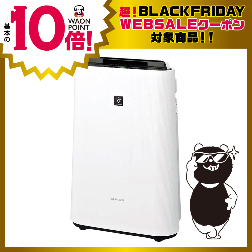 加湿空気清浄機 KC-S50W | イオン北海道 eショップ