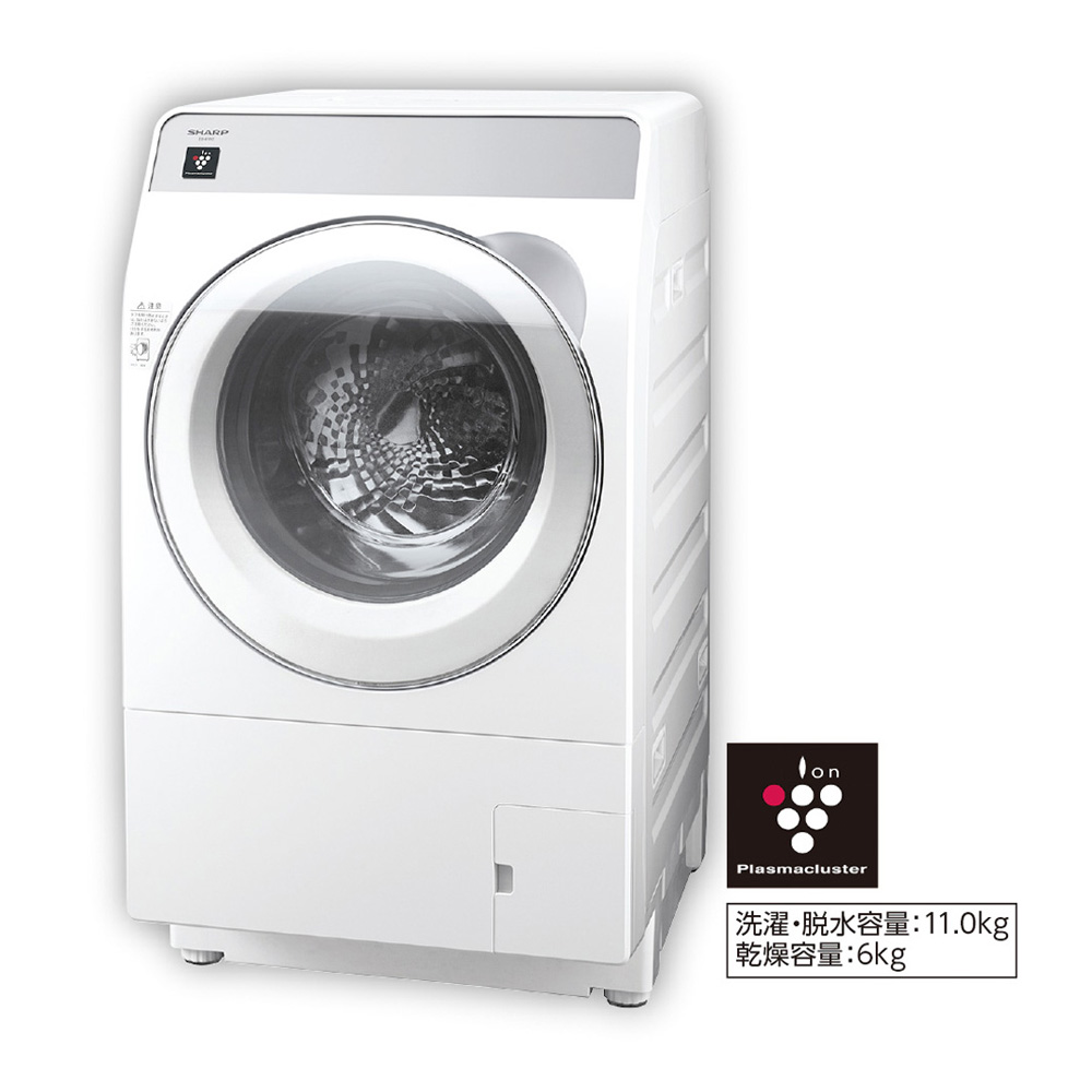 【1.5万円引き!!】【6カ月返金保証】シャープ11kg洗濯乾燥機⬛︎超音波ウォッシャー付き【F00632】 11kgドラム式洗濯乾燥機 | イオン北海道 eショップ