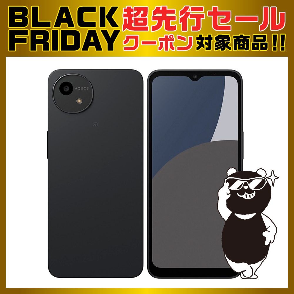 AQUOSwish4 SIMフリー ブラック | イオン北海道 eショップ