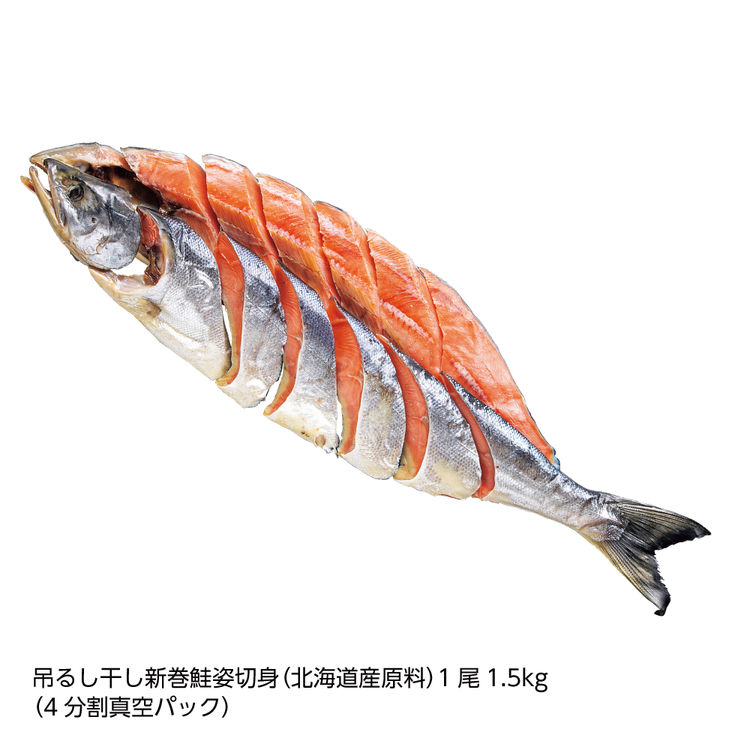 112105 寒干鮭 千珠 木彫りの魚 - 工芸品