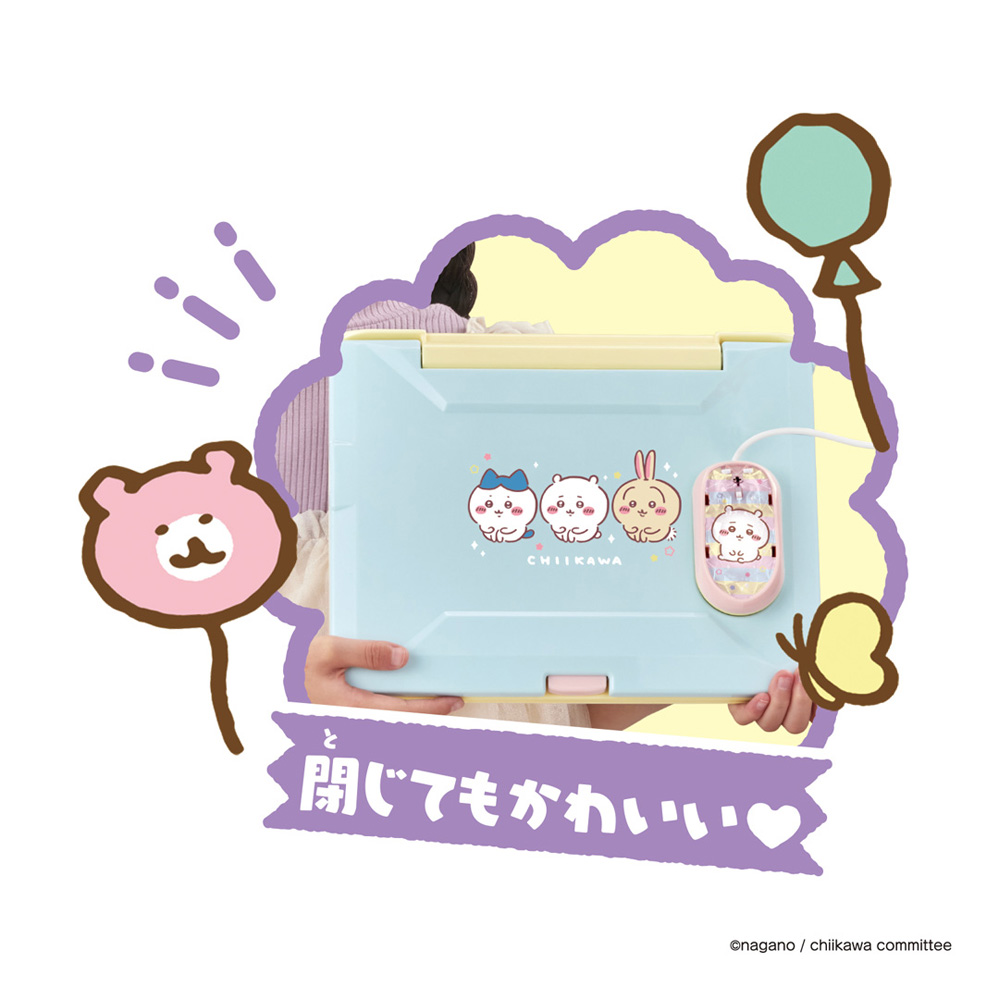 ちいかわラーニングパソコン | イオン北海道 eショップ