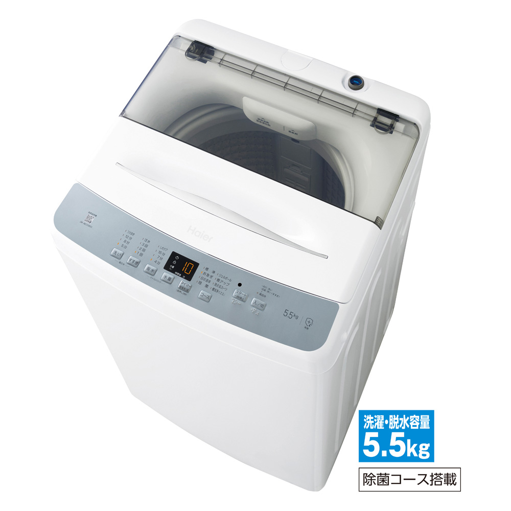 ハイアール 全自動洗濯機 5.5kg - 生活家電