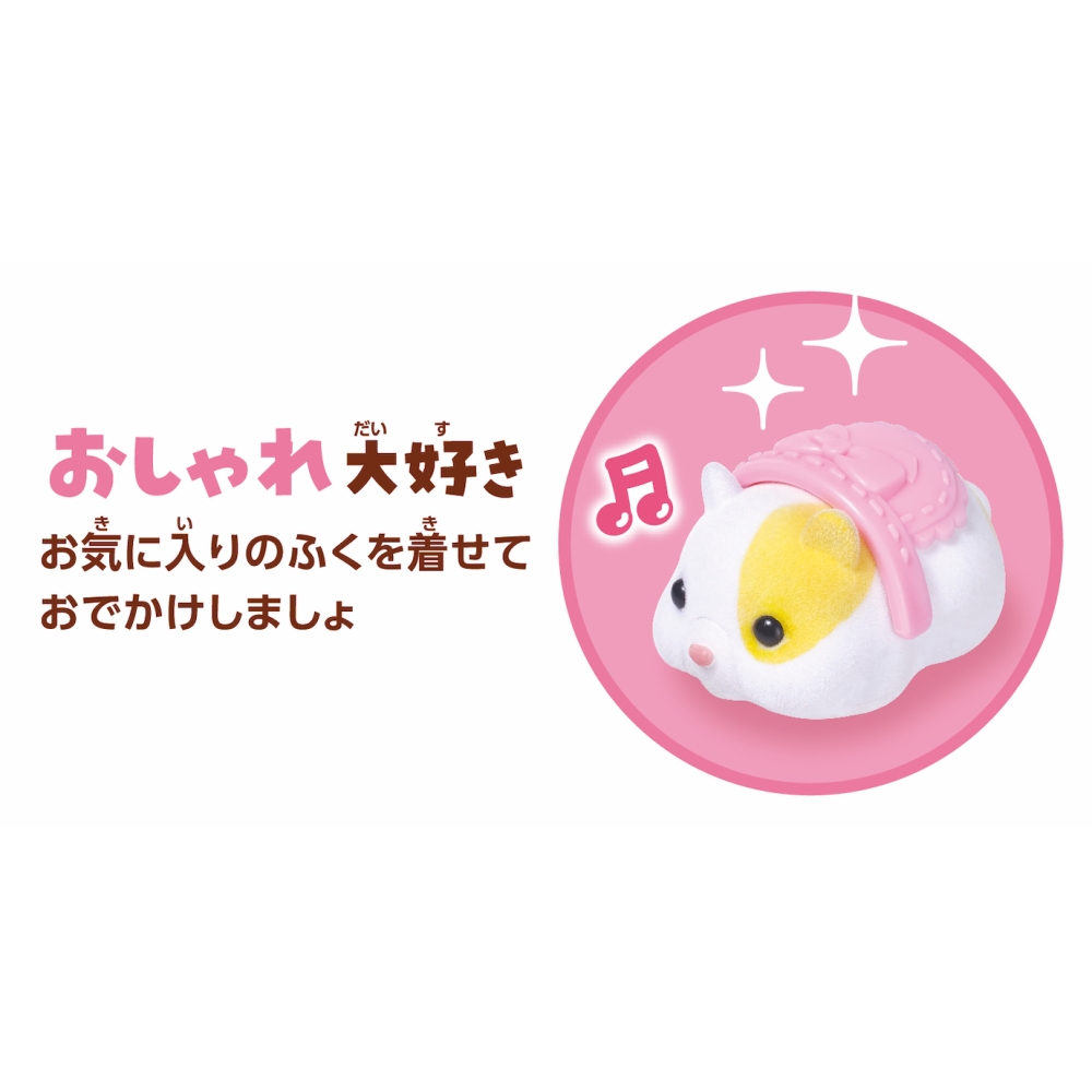 ハムスターのおうち | イオン北海道 eショップ