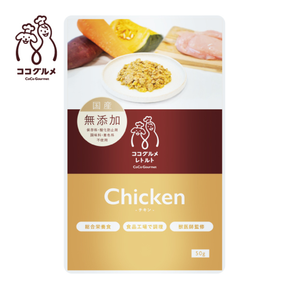 ココグルメ・レトルト チキン&ベジタブル | イオン北海道 eショップ