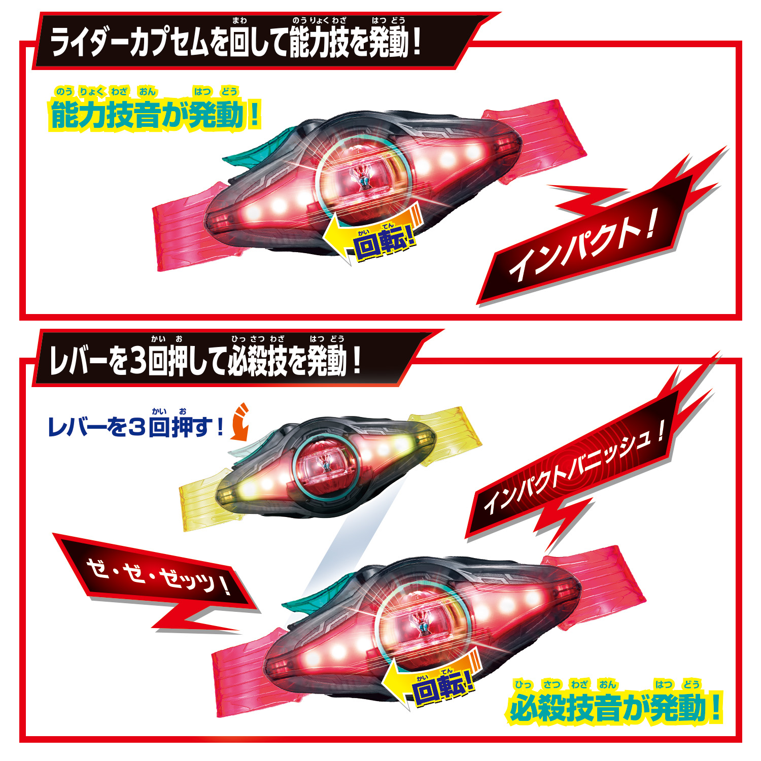 9月6日発売日以降お渡し】変身ベルト DXゼッツドライバー 4