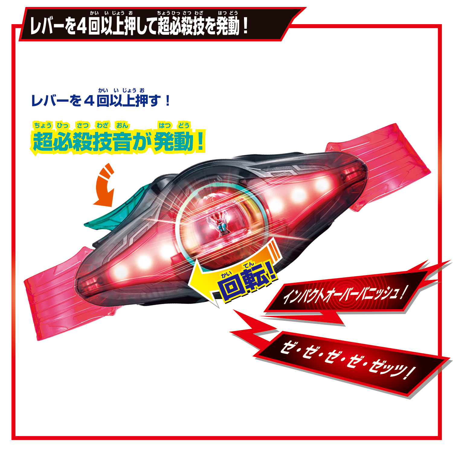 超美品:仮面ライダーウィザード・フォーゼ 変身ベルトセット 仮面ライダーフォーゼ』DXフォーゼドライバーと『仮面ライダーW