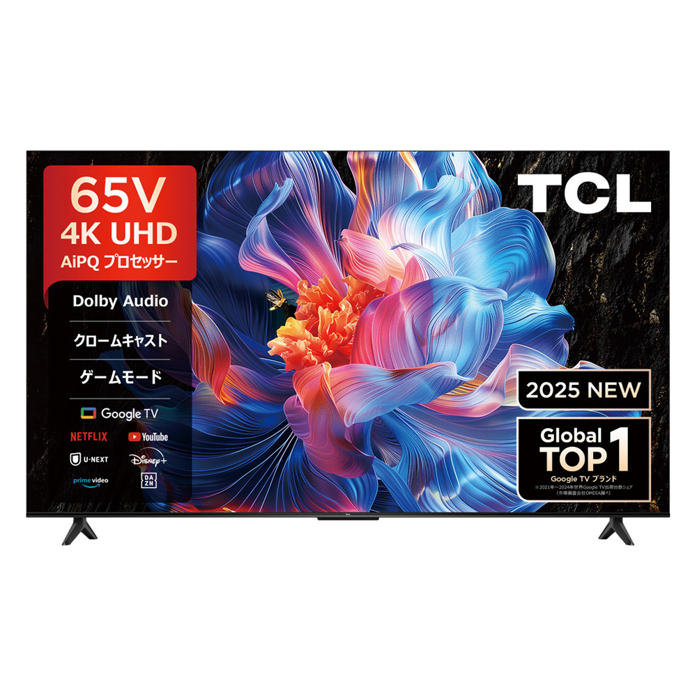 LMTOKYO 4K液晶テレビ LATUHD65 65インチ 2021年製 【公式通販】 LMTOKYO 4K液晶テレビ LATUHD65 65インチ 2021年製 【公式通販】