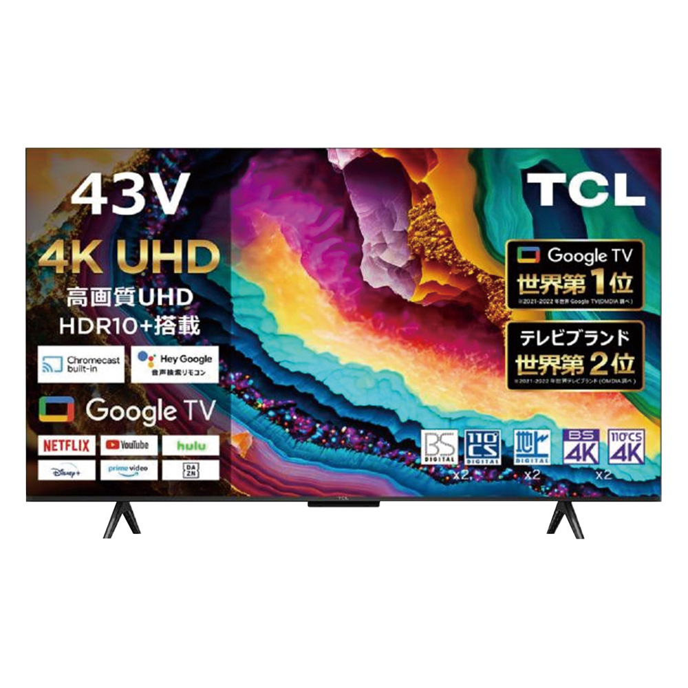 43型4K液晶テレビ | イオン北海道 eショップ