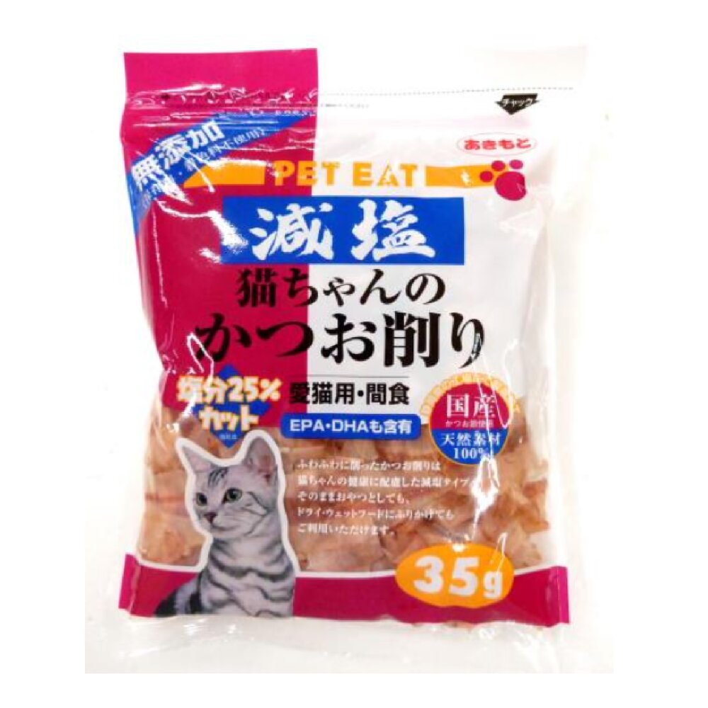 ペットイート減塩猫ちゃんのかつお削り | イオン北海道 eショップ