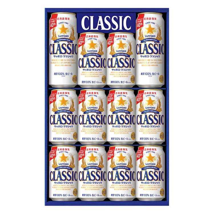 サッポロクラシック缶セット | イオン北海道 eショップ