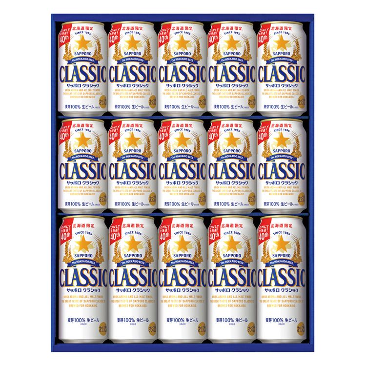 \"サッポロ クラシック 500ml 2箱セット（計48缶）001 北海道フェア】 サッポロ クラシック 北海道 500ml 缶 2箱（48本