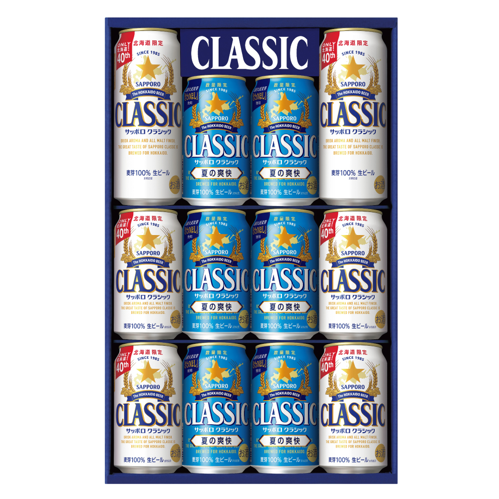 Amazon.co.jp: 【遅れてごめんね 母の日】サッポロビール