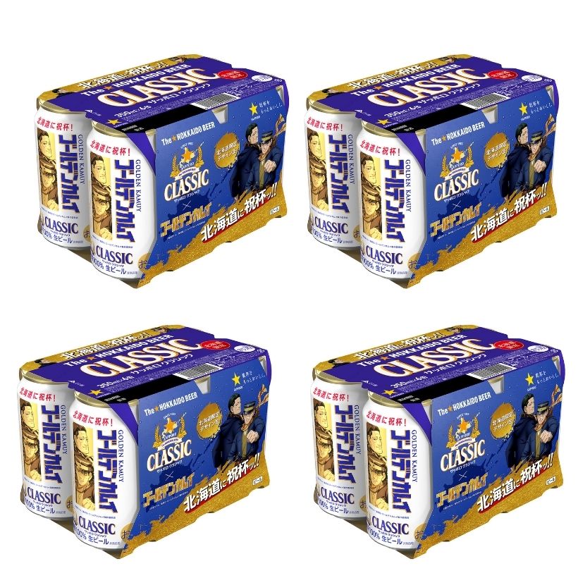 7/7(火)発売 サッポロクラシックゴールデンカムイデザイン缶 350ml✕24