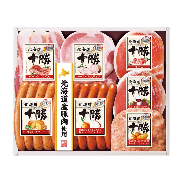 ハムの助 ふるさと納税 池田町 北海道 十勝骨付きハム3.8kg 国産 ハム 解体