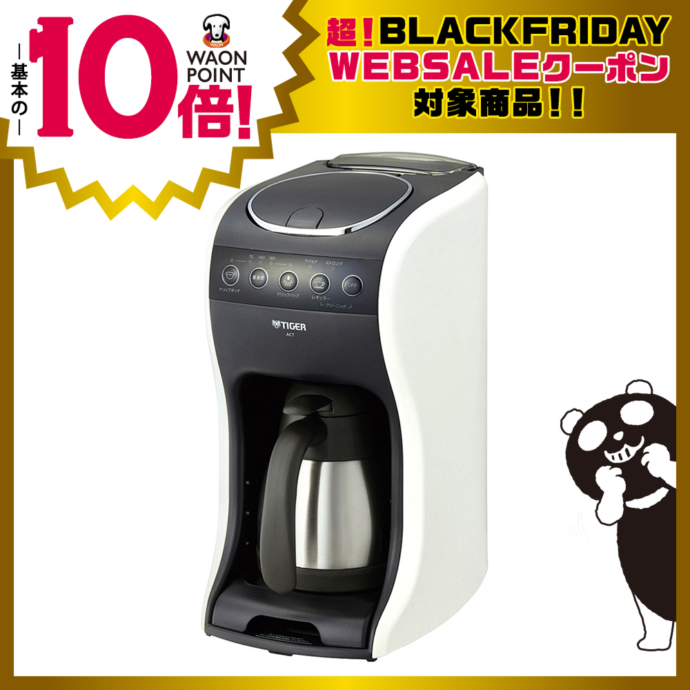 タイガー 家庭用コーヒーメーカー ACT-E クリームホワイト タイガー