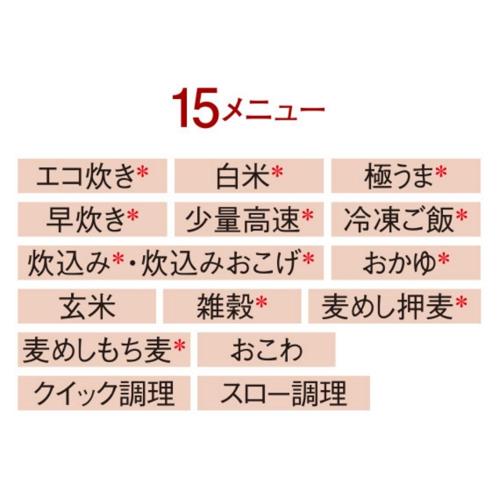 圧力IHジャー炊飯器＜炊きたて＞ | イオン北海道 eショップ