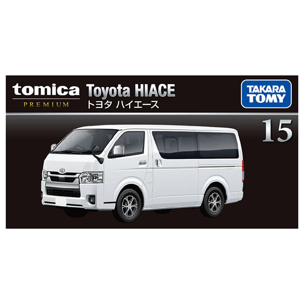 10月17日以降お渡し】トミカプレミアム 15 トヨタ ハイエース | イオン
