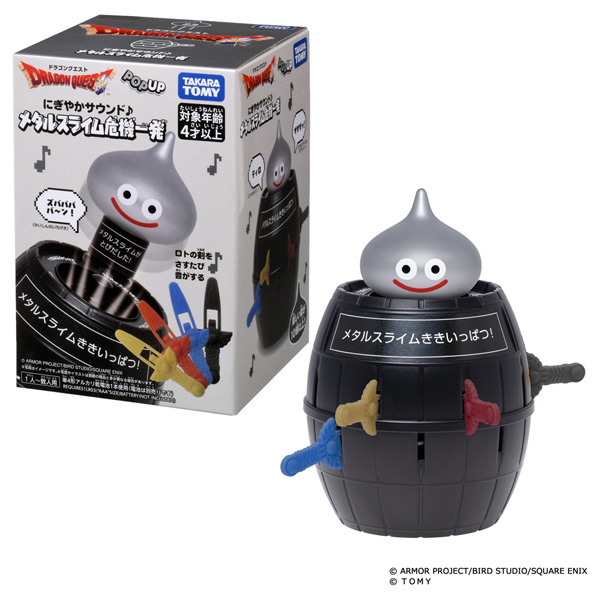 10月24日以降お渡し】にぎやかサウンド♪メタルスライム危機一発