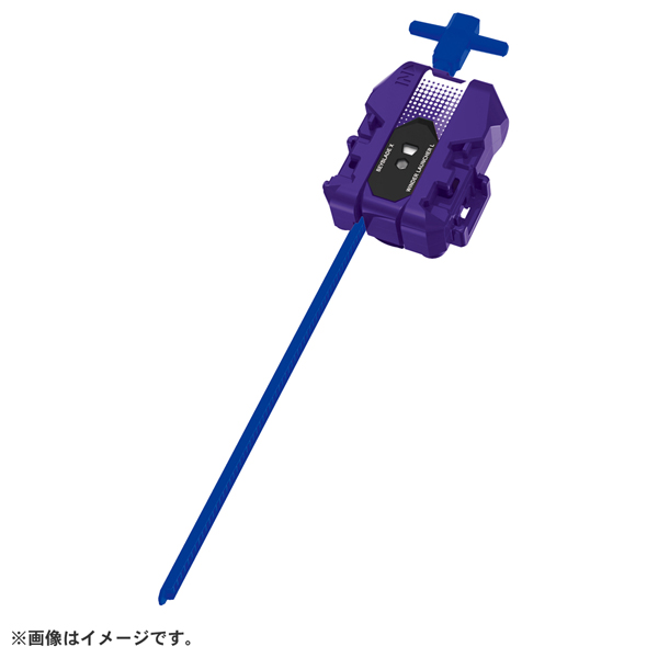 10月10日以降お渡し】BEYBLADE X BX-52 スターター ラスタードラグーン