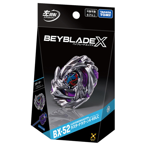 10月10日以降お渡し】BEYBLADE X BX-52 スターター ラスタードラグーン