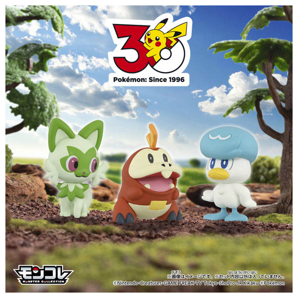 ポケモン30周年記念 モンコレ旅立ちの3匹セット パルデア地方 | イオン