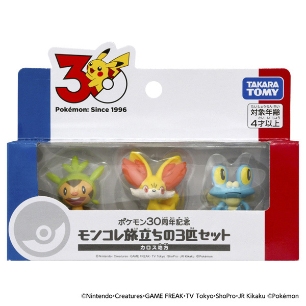 ポケモン30周年記念 モンコレ旅立ちの3匹セット カロス地方 | イオン