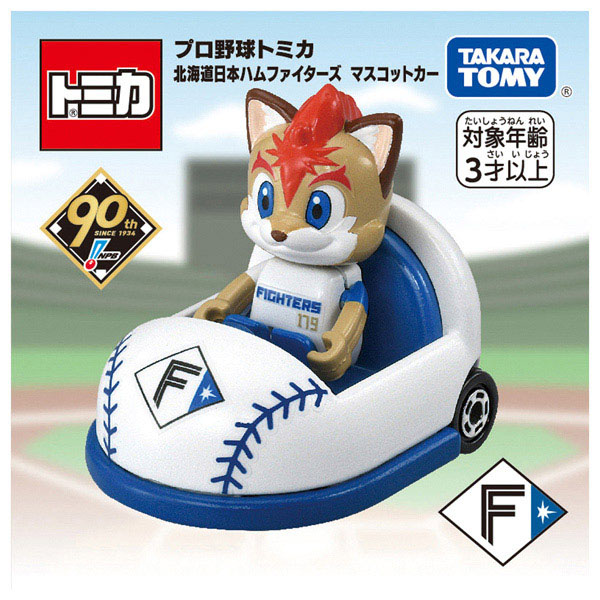 入荷now 買えない 非売品！数量限定日本ハムファイターズコレクションカード(7種 スポーツ選手