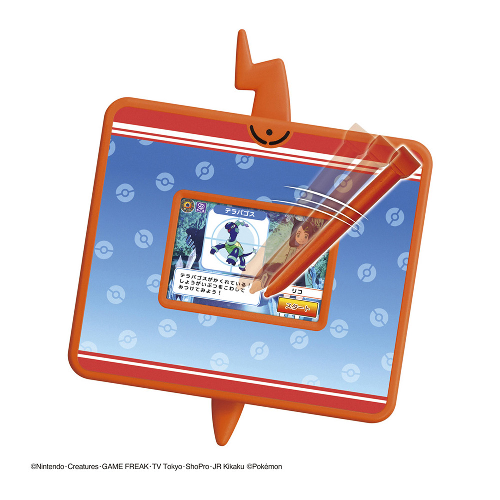 ポケットモンスター キミもポケモン博士! スマホロトムPad | イオン
