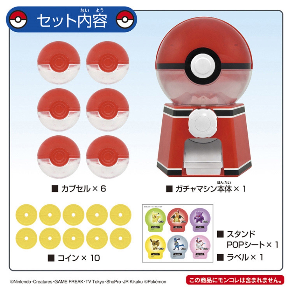 ポケモンスタジアム2 ミニカード 平成レトロ ガチャガチャ