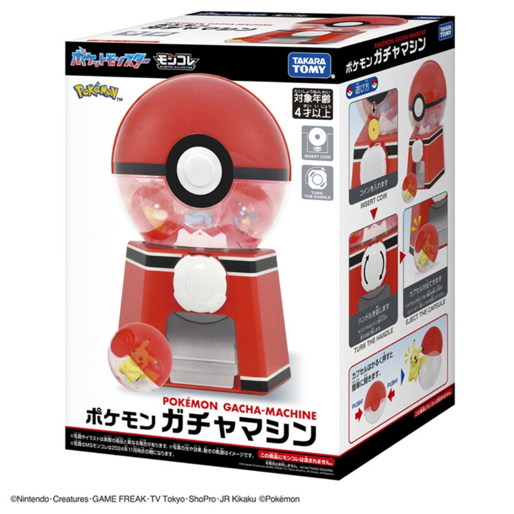 ポケモン - トマトジュース　3box ポケモンセンタートウホク・ヒロシマ・フクオカのスペシャルBOX