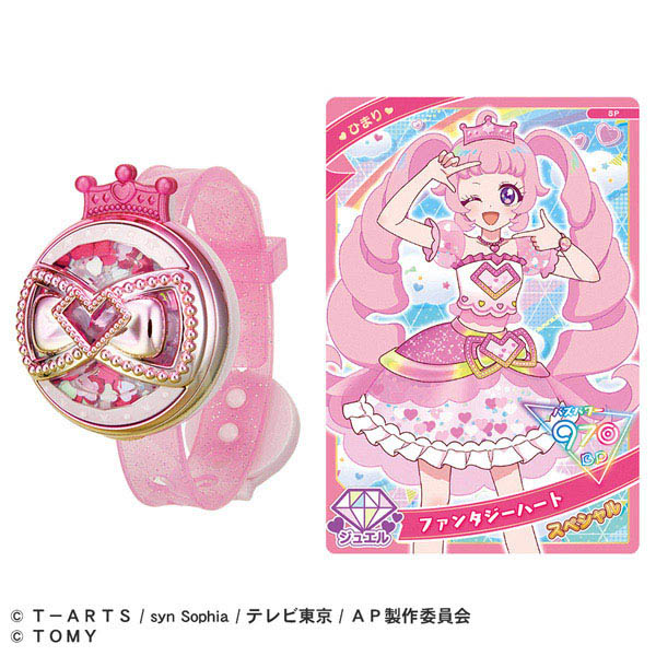 ひみつのアイプリ アイプリバース HR ヘブンズ コンプ ひみつのアイプリ アイプリバース HR ヘブンズ コンプ