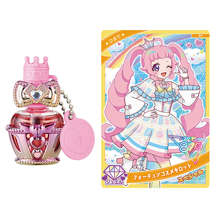 ひみつのアイプリネイルコロンR ひまりモデル | イオン北海道 eショップ