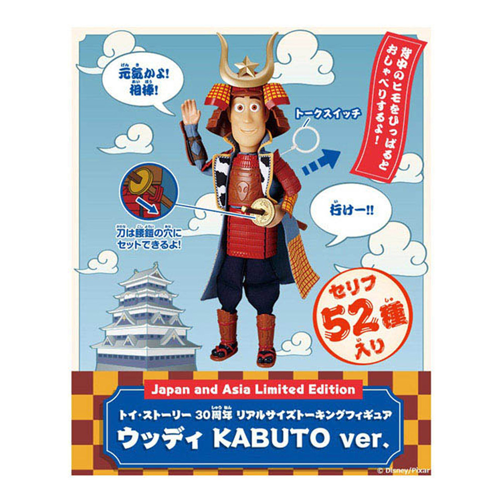 トイストーリー トーキング ホリデーヒーロー ウッディ TOY STORY/トイ