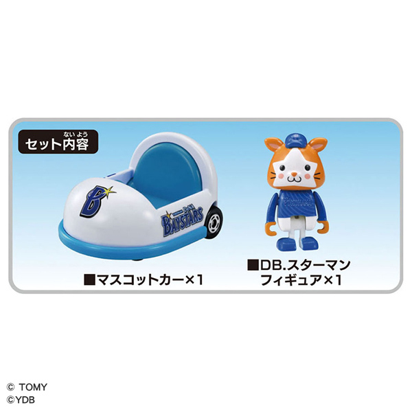 8月30日発売日以降お渡し】プロ野球トミカ2025 横浜DeNA