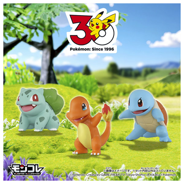 ポケモン30周年記念 モンコレ旅立ちの3匹セット カントー地方 | イオン