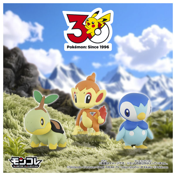 ポケモン30周年記念 モンコレ旅立ちの3匹セット シンオウ地方 | イオン