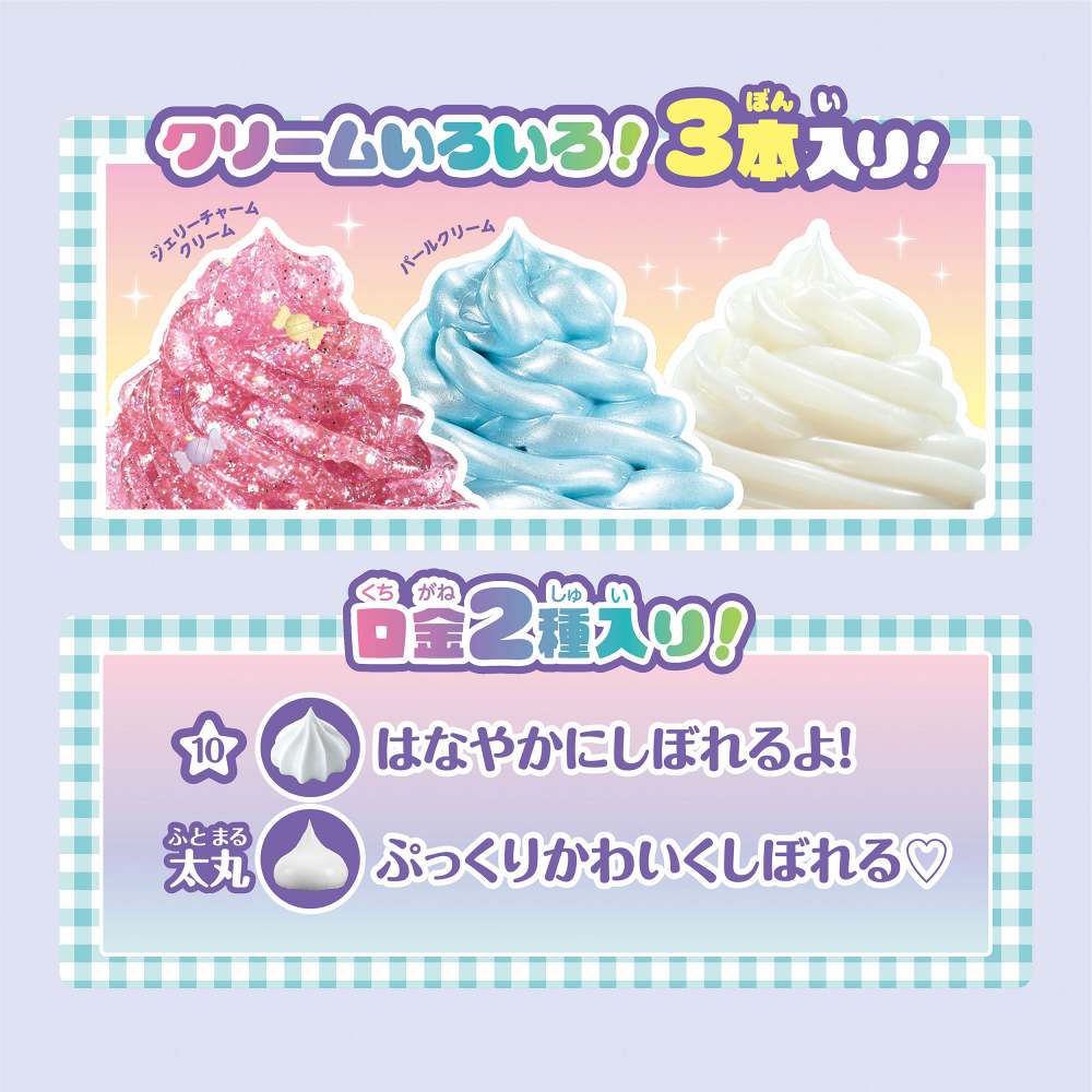 サンリオキャラクターズ スイーツパーティーセット | イオン北海道 e