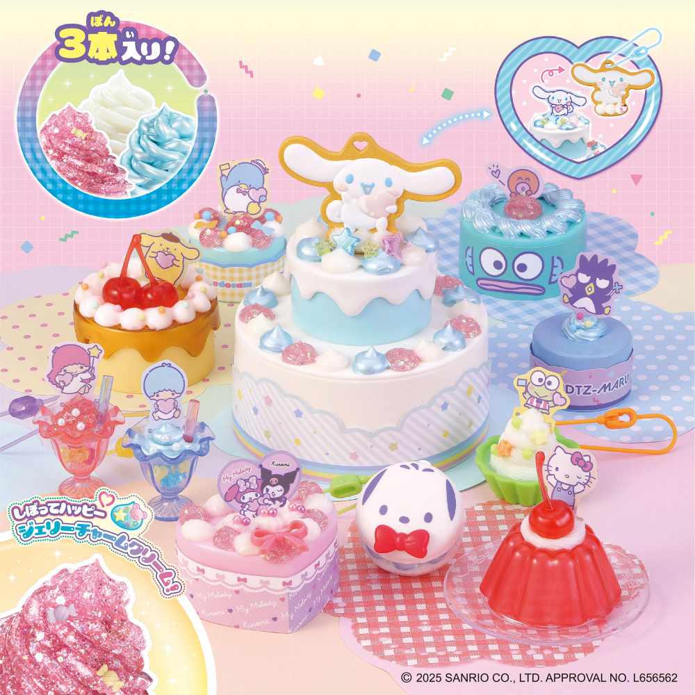 サンリオキャラクターズ スイーツパーティーセット | イオン北海道 e