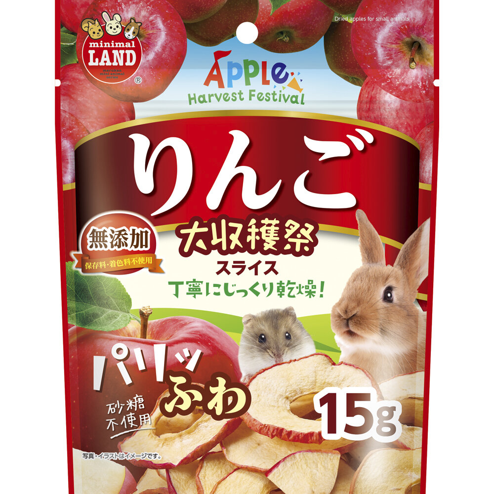 リンゴ大収穫祭スライス | イオン北海道 eショップ