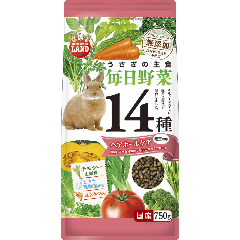うさぎの毎日野菜14種ヘアボール | イオン北海道 eショップ