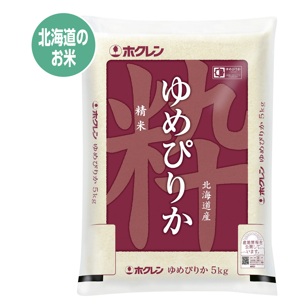 ゆめぴりか 5kg | イオン北海道 eショップ
