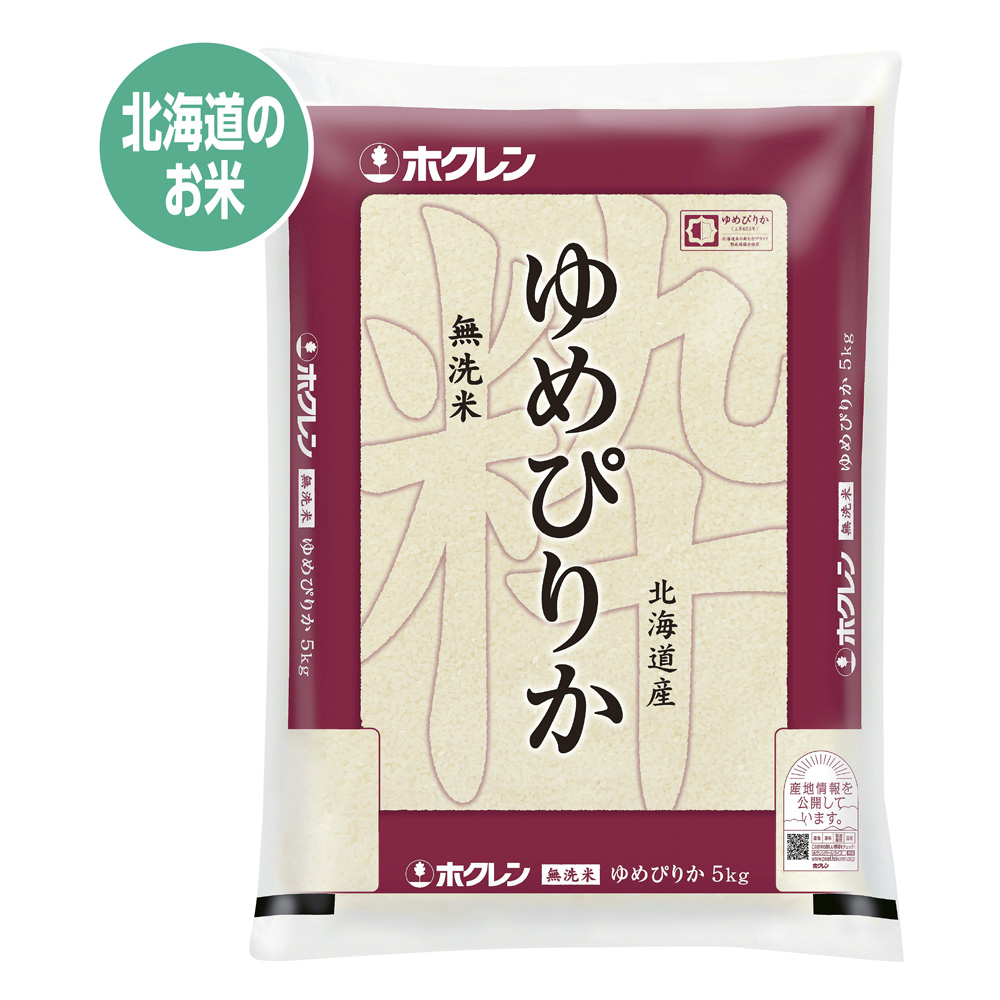無洗米ゆめぴりか 5kg | イオン北海道 eショップ
