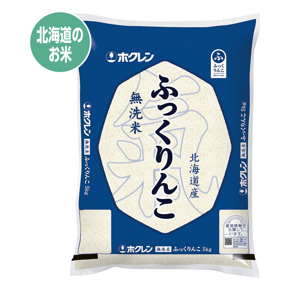無洗米ふっくりんこ 5kg | イオン北海道 eショップ