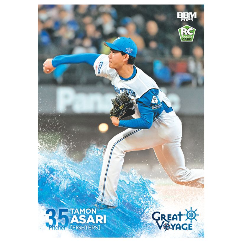12月13日以降お渡し】BBM 北海道日本ハムファイターズカードセット2025